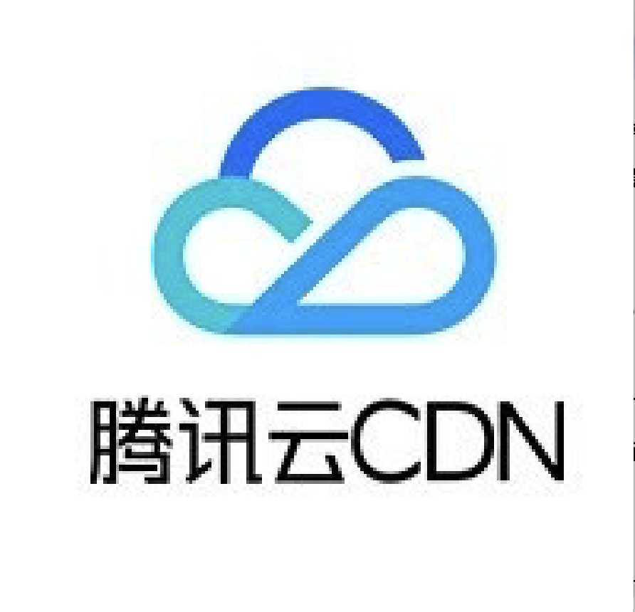 玩转腾讯云CDN