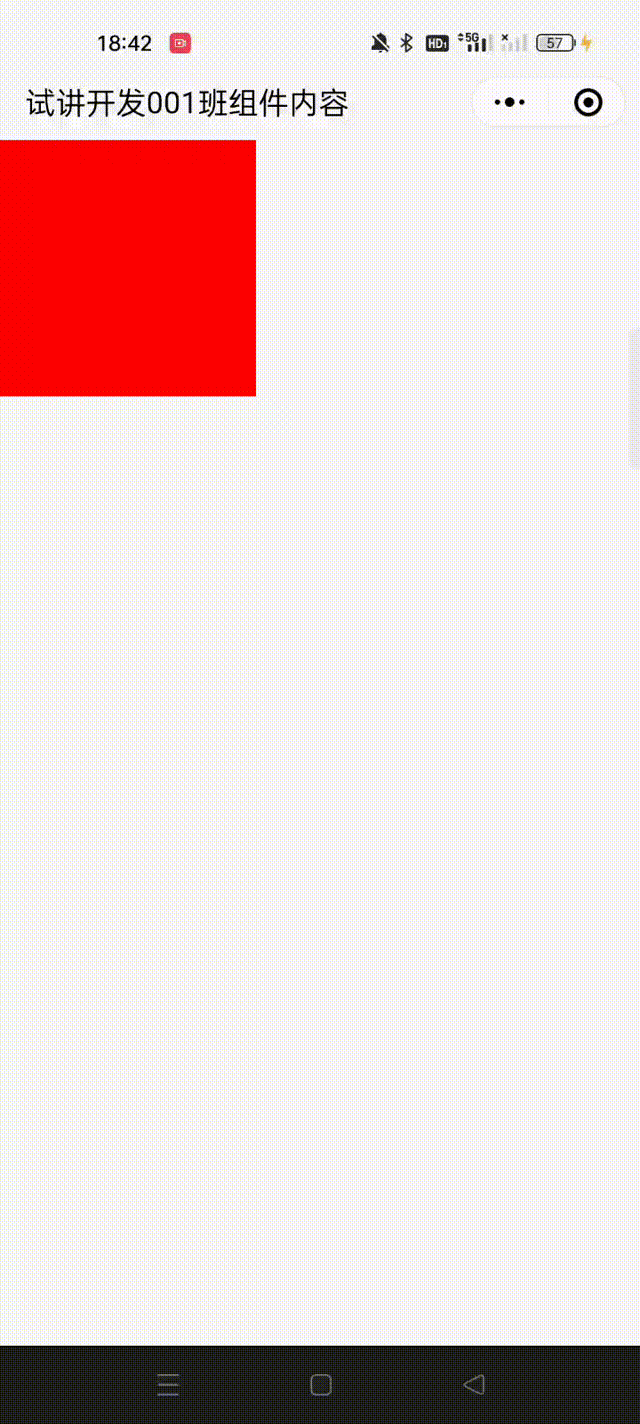 两万字：讲述微信小程序之组件