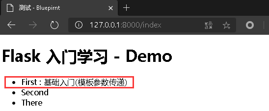 Flask基础入门学习笔记-1