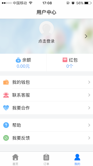 iOS架构：MVVM设计模式+RAC响应式编程第3张