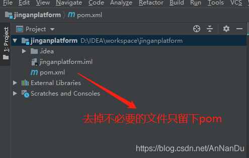 SpringBoot 多模块项目打包编译