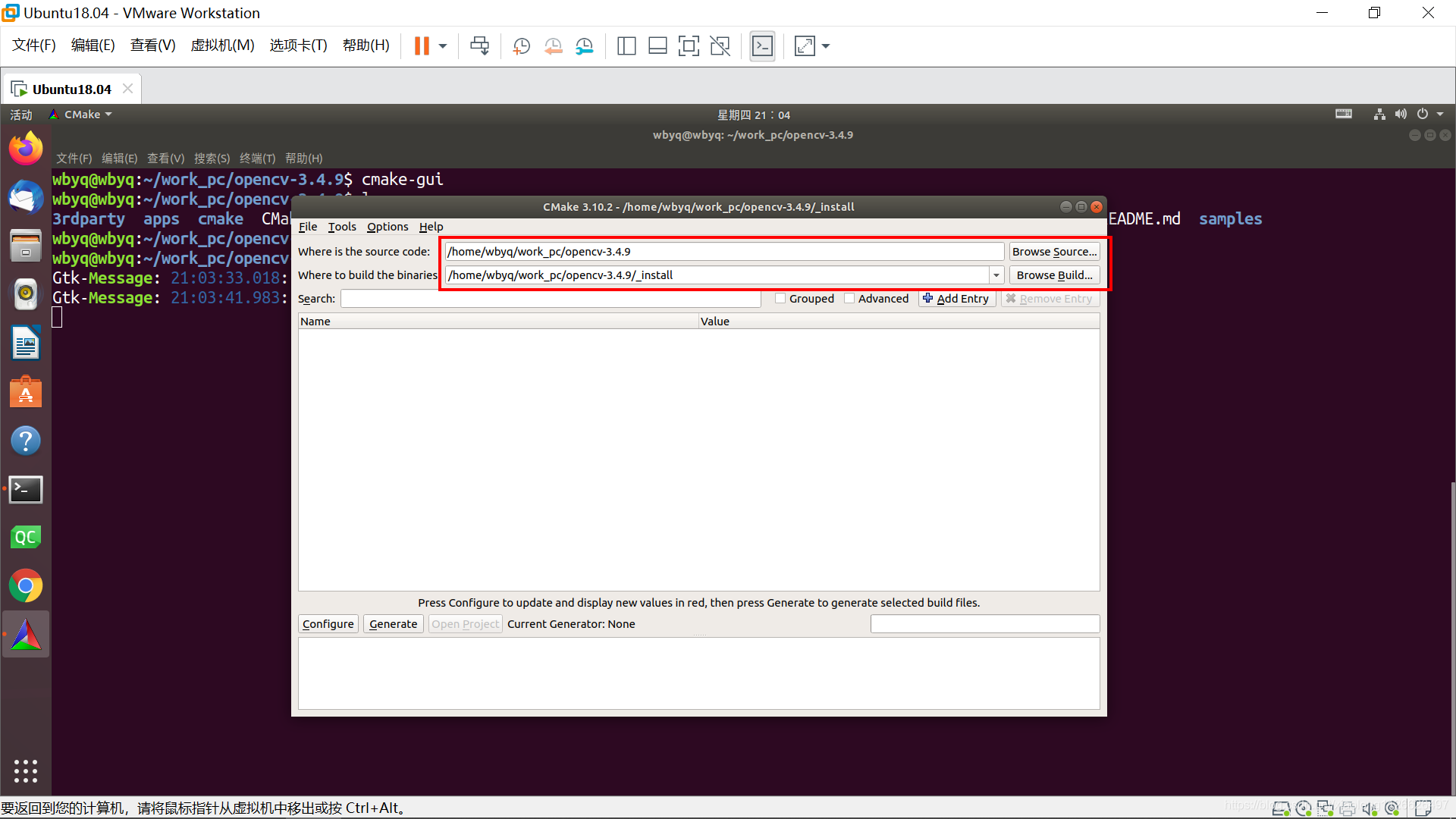 ubuntu18.04下编译OpenCV3.4.9