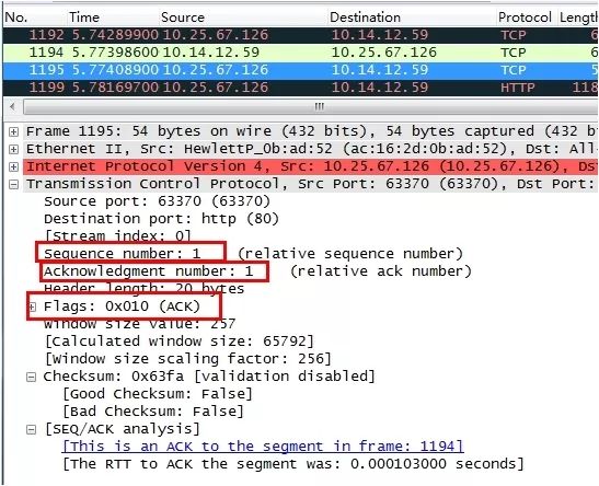 （圖文並茂，權威最詳細）Wireshark抓包分析 TCP三次握手/四次揮手詳解