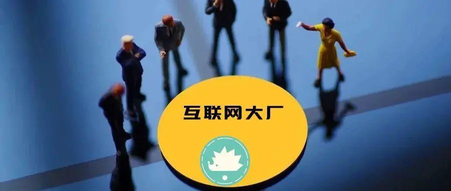 研究实习生历时2个月成功拿到字节&腾讯Android岗offer，应届小白看这个指南就够了！