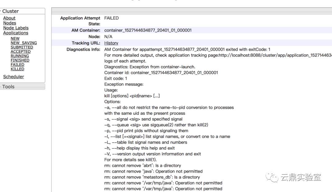 Hadoop Yarn REST API未授权漏洞利用挖矿分析 