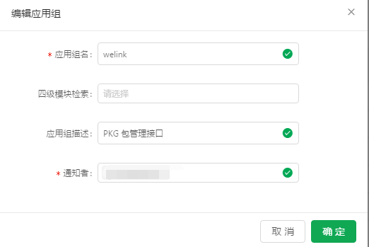 8分钟丨教你玩转 API 