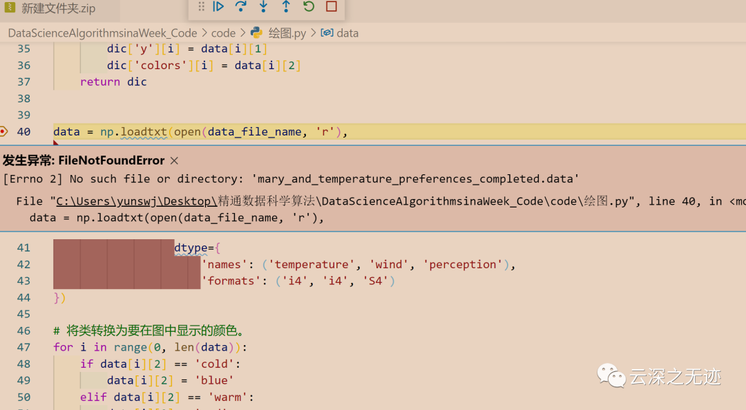 关于Python包非同级导入若干问题