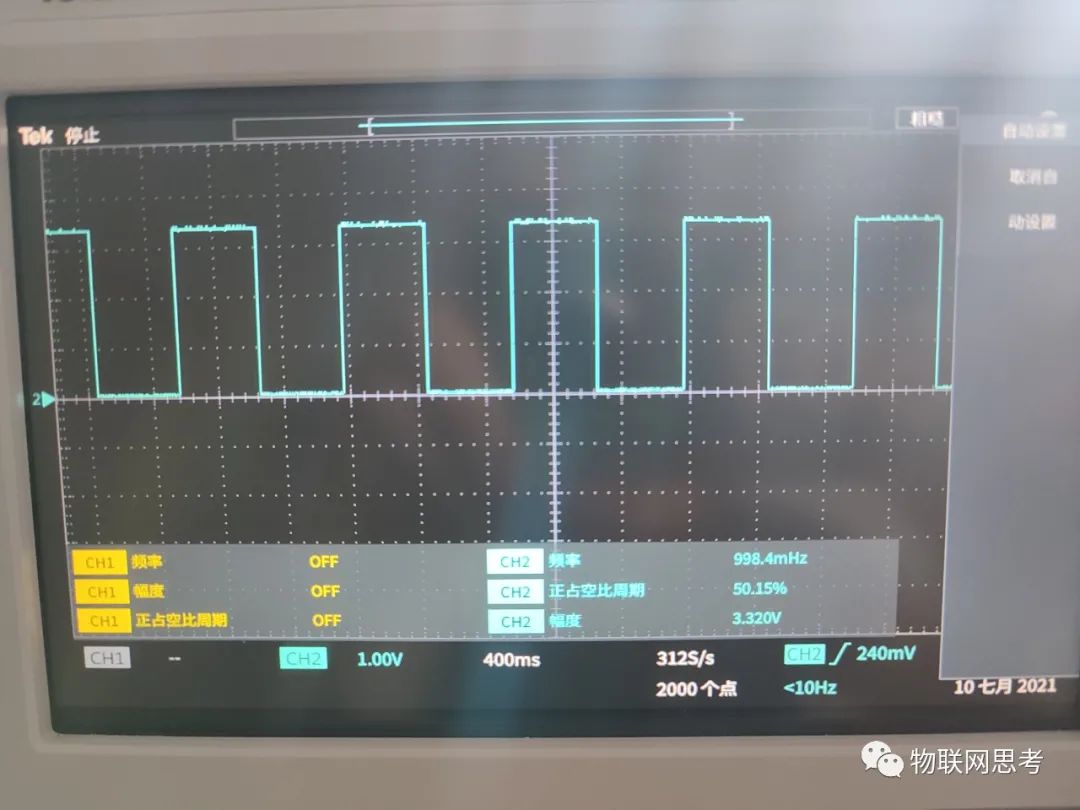 【玩转ESP32】15、PWM调光