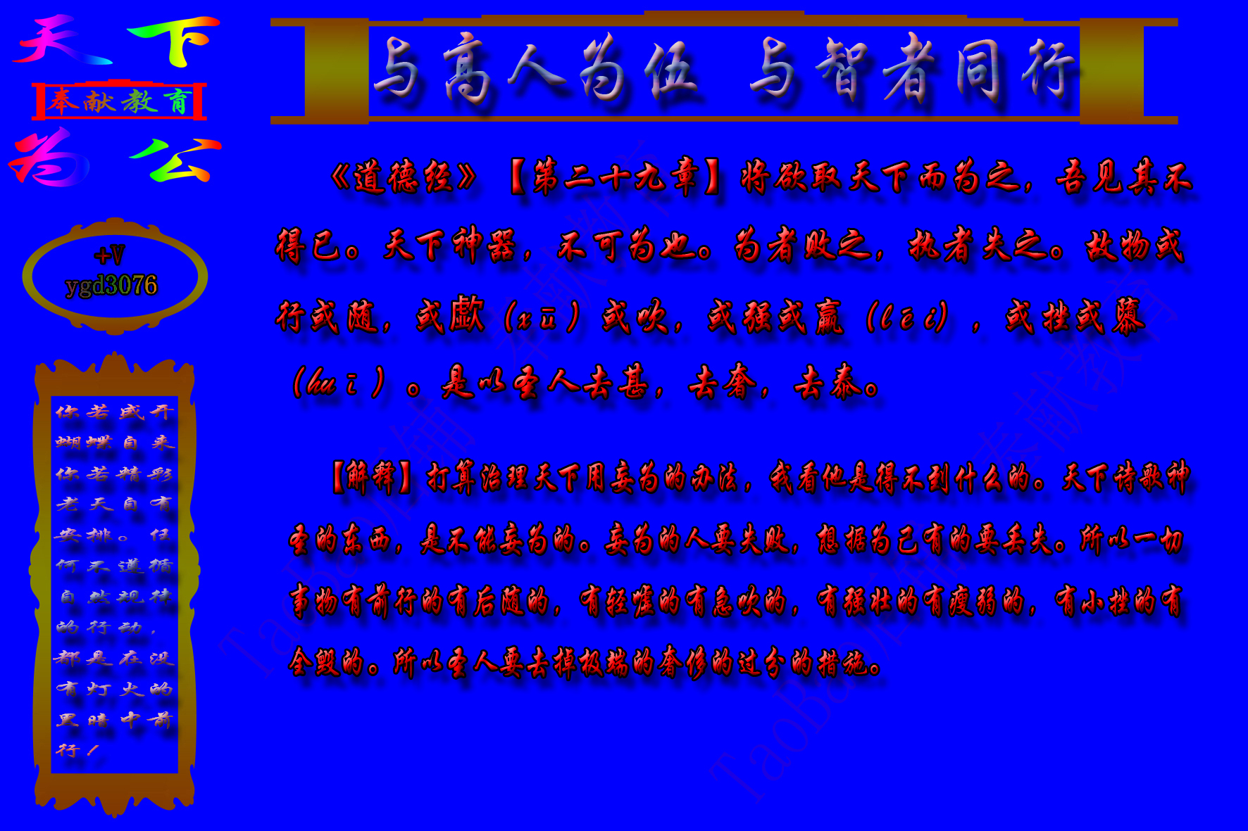 CAM选择填空