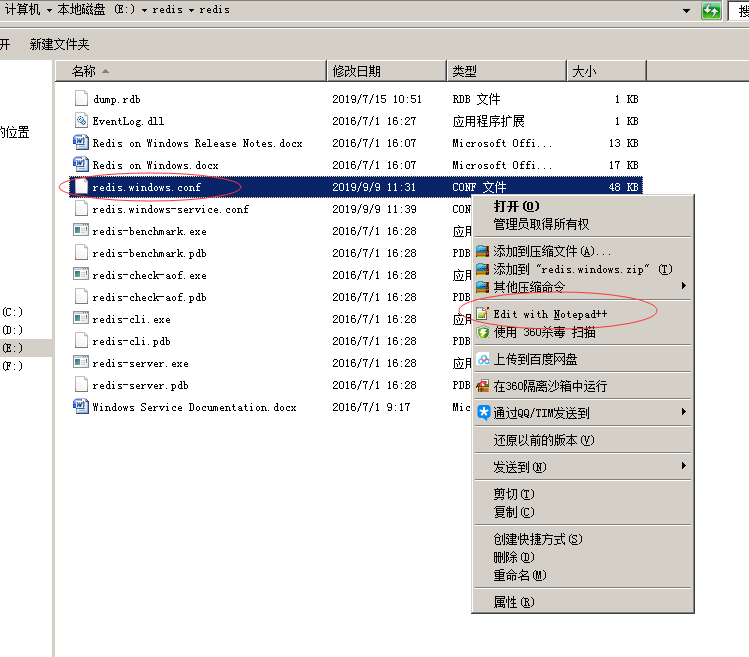 Redis 修改默认端口号 修改配置文件 redis.windows.conf[通俗易懂]