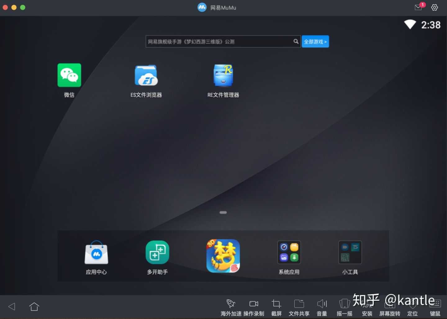 如何反编译小程序的源码(微信小程序反编译工具)
