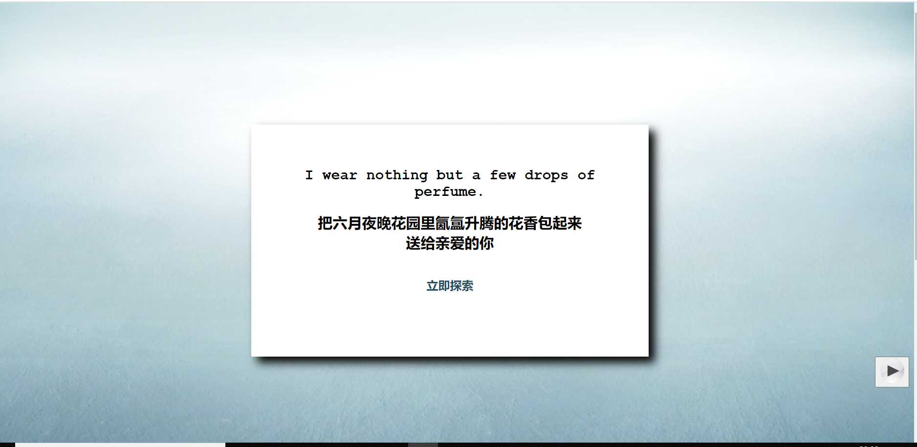 HTML期末设计——代码篇[通俗易懂]