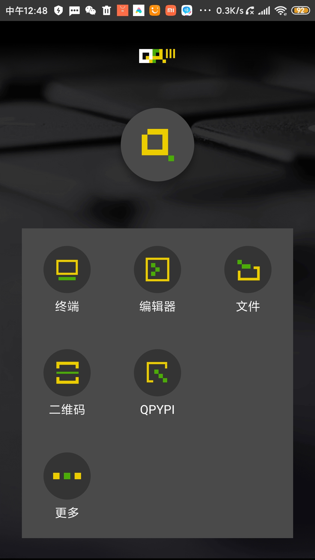 能用python开发手机软件吗_python numpy